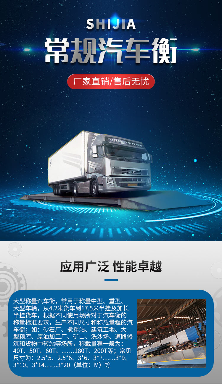 车牌识别无人值守地磅称重系统为企业带来什么好处